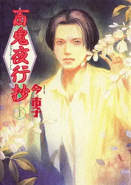 总之就是非常可爱 第二季 后宫动漫